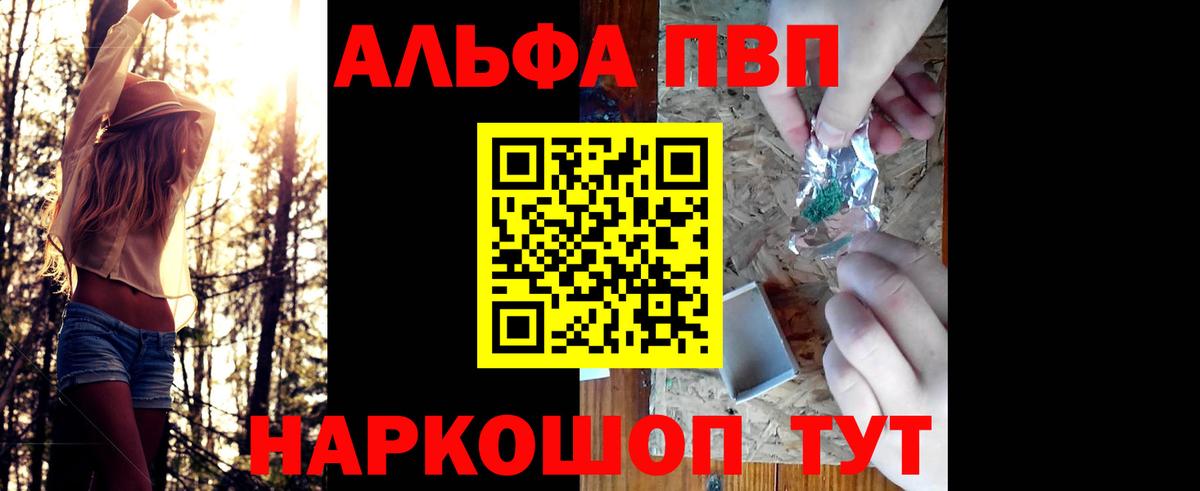APVP мука Ахтубинск