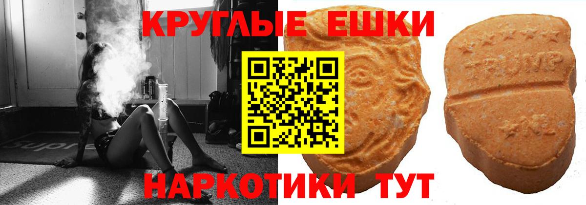 Ахтубинск  мега ССЫЛКА  Вход с VPN  Ecstasy TESLA  Ecstasy 280мг  Ecstasy 