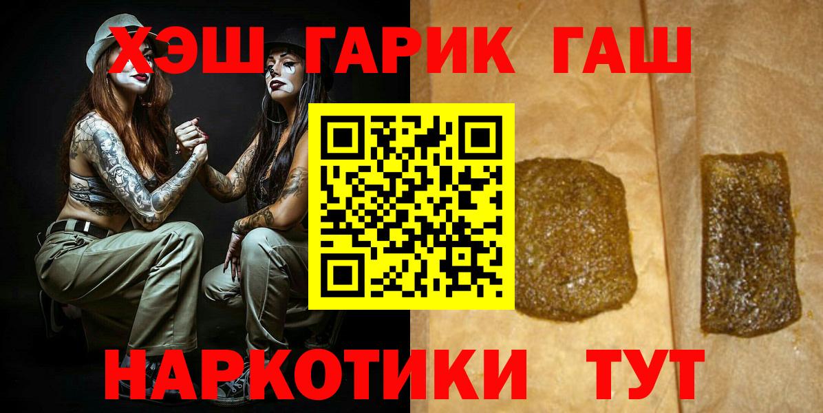 ГАШ AMNESIA HAZE Ахтубинск
