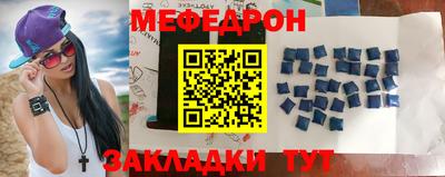 Альфа ПВП Тара