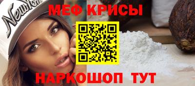 прущие крисы Татарск
