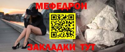 Альфа ПВП Тара