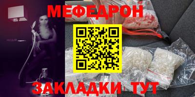 прущие крисы Татарск
