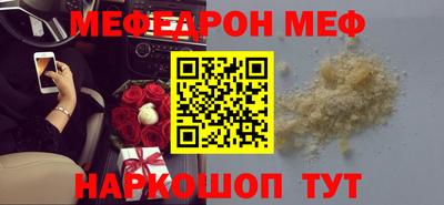Альфа ПВП Тара