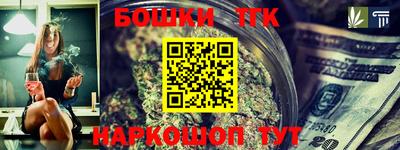 дистиллят марихуана Тверь