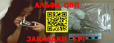 прущие крисы Татарск