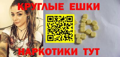 прущие крисы Татарск