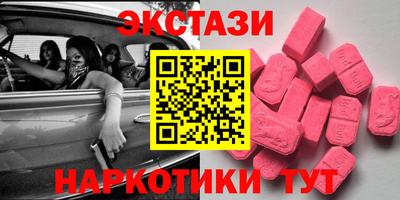 прущие крисы Татарск