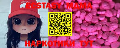 прущие крисы Татарск