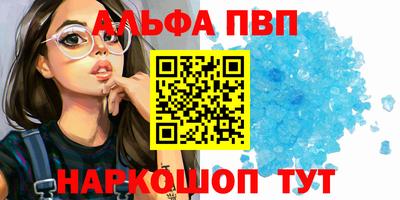 прущие крисы Татарск