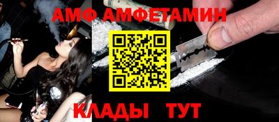 Альфа ПВП Тара