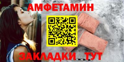 Альфа ПВП Тара
