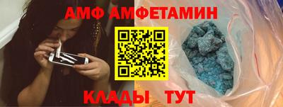 Альфа ПВП Тара