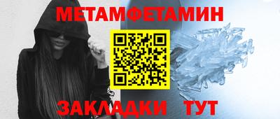 прущие крисы Татарск