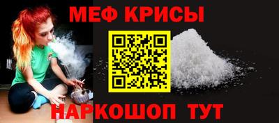 Альфа ПВП Тара