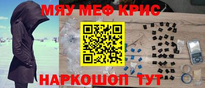 Альфа ПВП Тара