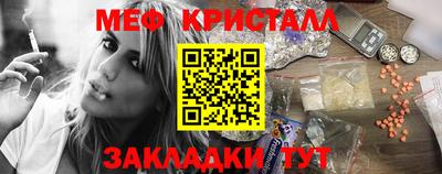 прущие крисы Татарск