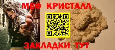 прущие крисы Татарск