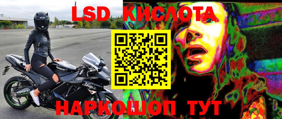 Наркотические марки  Марки 25I-NBOMe 1500мкг  Вход с VPN  Ахтубинск  Марки 25I-NBOMe 1500мкг 