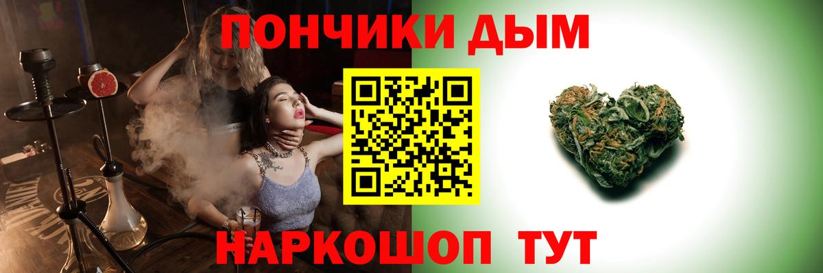 Марихуана VHQ  Вход с VPN  Канабис семена  Ахтубинск 
